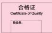 HAIER HGS-2417 - 产品部件 - 6