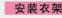 HAIER HGS-2417 - 使用方法 - 3
