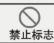 HAIER HGS-2417 - 注意事项 - 1