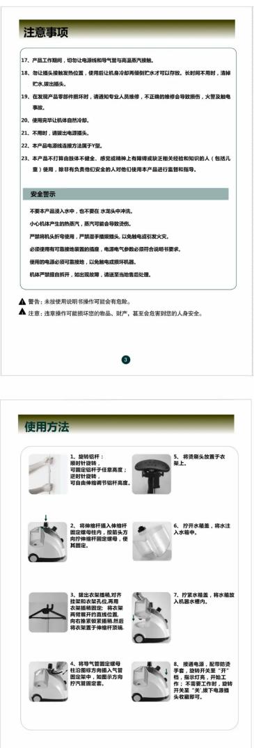 HAIER HGS4217 - 3