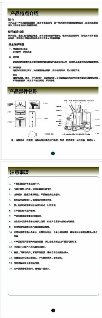 HAIER HGS4217 - 2