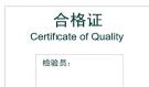 HAIER HGS4213 - 环保 - 2