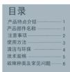 HAIER HGS4215 - Haier - 1