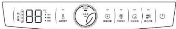 HAIER EC8001-PD3(U1) - 使用指南 - 3