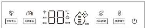 HAIER EC8001-PD3(U1) - 使用指南 - 2
