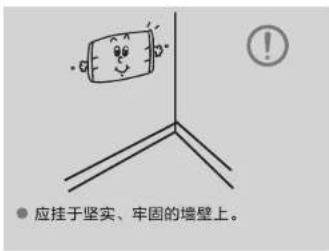 HAIER EC8001-PD3(U1) - 放置环境 - 4
