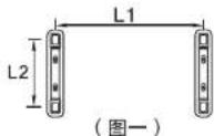 HAIER EC8001-PD3(U1) - 安装方法 - 1