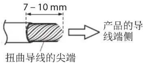 ALPINE R2-A75M - 导线连接注意事项 - 1