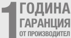 STEINEL MobileGlue 5011 - Гаранционен иск: - 1
