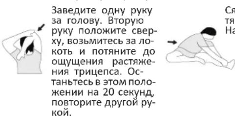 Christopeit AX 4000 - ПЛАНИРОВАНИЕ ТРЕНИРОВОК - 1