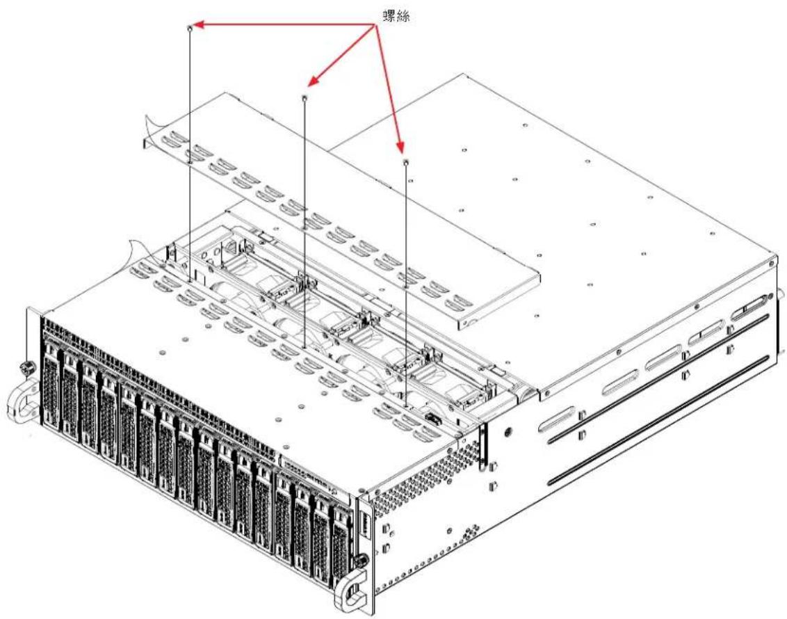 Supermicro SuperServer 5039MP-H8TNR - 移除機箱蓋 - 1