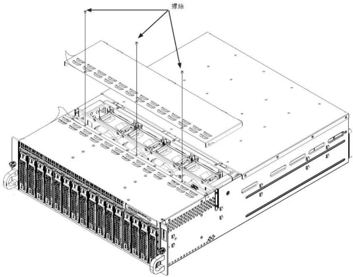Supermicro SuperServer 5039MC-H8TRF - 移除機箱蓋 - 1