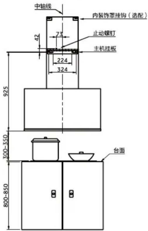 HAIER CXW-258-C2700A - 安装内装饰罩(内装饰罩需单独购买) - 5