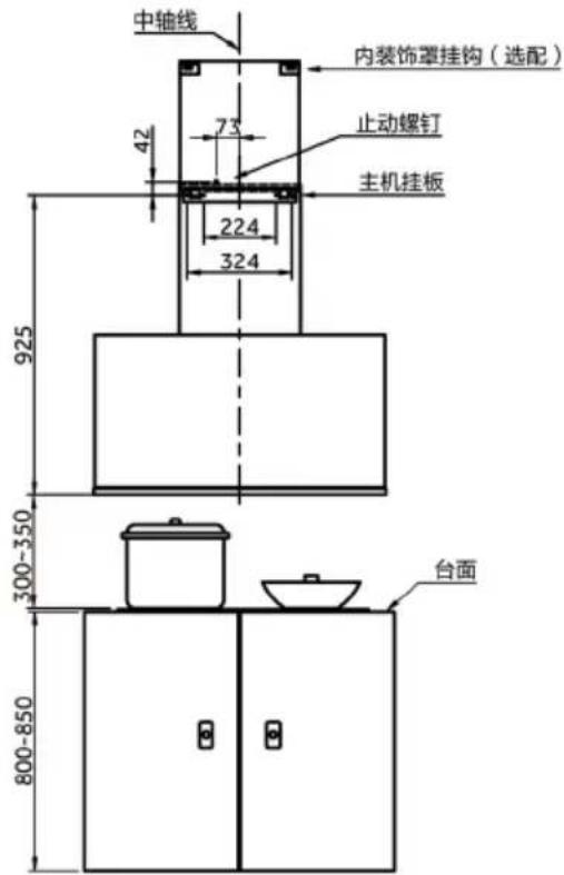 HAIER CXW-258-C2701U1 - 安装内装饰罩(内装饰罩需单独购买) - 5