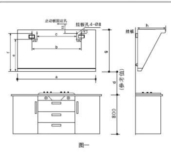 HAIER CXW-200-C692 - ● 安装油杯 - 1