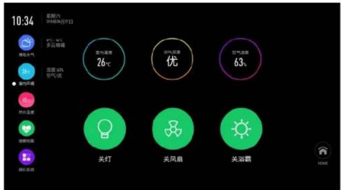 10:34 春朝六 2018年9月7日 天气：85° 多云转暖 空气温度：26℃ 湿度：40% 空气优 空气湿度：63% 暖气温度：100% 暖气温度：100% 暖气温度：100% 暖气温度：100% 暖气温度：100% 暖气温度：100% 暖气温度：100% 暖气温度：100% 暖气温度：100% 暖气温度：100% 暖气温度：100% 暖气温度：100% 暖气温度：100% 暖气温度：100% 暖气温度：100% Sunshine 暖气 暖气 暖气 暖气 暖气 暖气 暖气 暖气 暖气 暖气 暖气 暖气 暖气 暖气 暖气 暖气 暖气 暖气 暖气 暖气 暖气 暖气 暖气 暖气 暖气 暖气 暖气 暖气 暖气 暖气 暖气 暖气 暖气 暖气 暖气 暖气 暖气 暖气 暖气 暖气 暖气 暖气 暖气 暖气 暖气 暖气 暖气 暖气 暖气 暖气 Sunshine 暖气 暖气 暖气 暖气 暖气 暖气 暖气 暖气 暖气 暖气 暖气 暖气 暖气 暖气 暖气 暖气 暖气 暖气 暖气 暖气 暖气 暖气 暖气 暖气 暖气 暖气 暖气 暖气 暖气 暖气 暖气 暖气 暖气 暖气 暖气 暖气 暖气 暖气 暖气 暖气 暖气 暖气 暖气 暖气 暖气 暖气 暖气 暖气 暖气