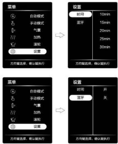 HAIER H6-101Y - - 设置 - 1
