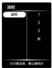 HAIER H6-101Y - - 滚轮 - 2