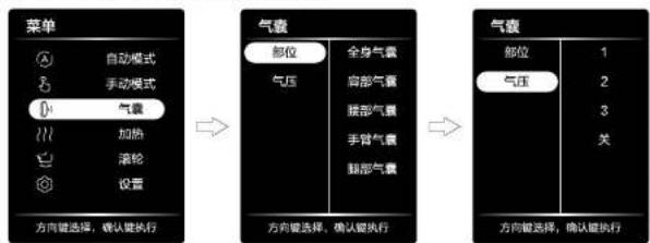HAIER H6-101Y - - 气囊 - 1