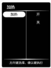 HAIER H6-101Y - - 加热 - 2