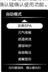 HAIER H6-101Y - - 自动模式 - 5