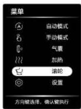 HAIER H6-101Y - - 滚轮 - 1