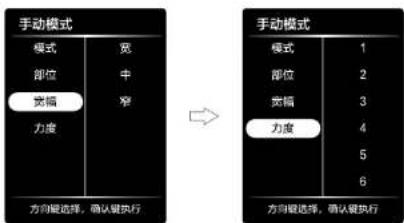 HAIER H6-101Y - 安装和移动 - 3