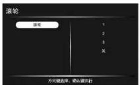 HAIER X6-101HU1 - - 滚轮 - 1