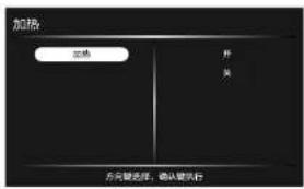 HAIER X6-101HU1 - - 加热 - 1