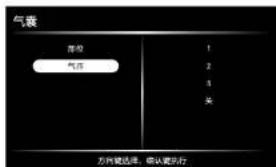 HAIER X6-101HU1 - - 气囊 - 2