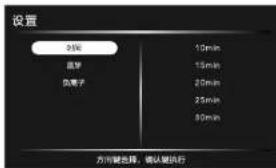 HAIER X6-101HU1 - - 设置 - 1
