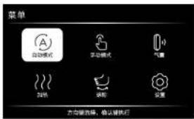 HAIER X6-101HU1 - - 自动模式 - 1