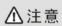 HAIER HSR-1102L - 使用准备 - 2