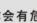 HAIER HSR-1102L - 安全注意事项 - 14