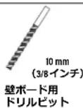 SANUS WSWME31 - 壁板に取り付ける場合 - 1
