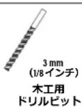 SANUS WSWME31 - 木製スタッド壁に取り付ける場合 - 2
