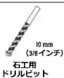 SANUS WSWME31 - コンクリート壁に取り付ける場合 - 1