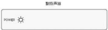 JBL 4329P - 软件升级 - 6