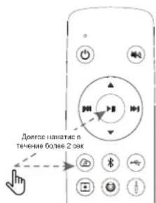 JBL 4329P - Сопряжение по Bluetooth с помощью пульта ДУ - 1