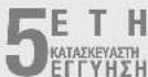 STEINEL IS 345 MX KNX - Προβολή αξιώσεων - 1