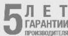 STEINEL HF 3360 KNX - Предъявление требований - 1