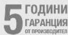 STEINEL HF 3360 KNX - Гаранционен иск - 1