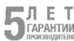 STEINEL IR Quattro COM2 - Москва, ул. Средняя - 1