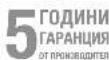 STEINEL IR Quattro COM2 - Гаранционен иск - 1