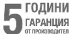 STEINEL Dual HF - Декларация за съответствие - 1
