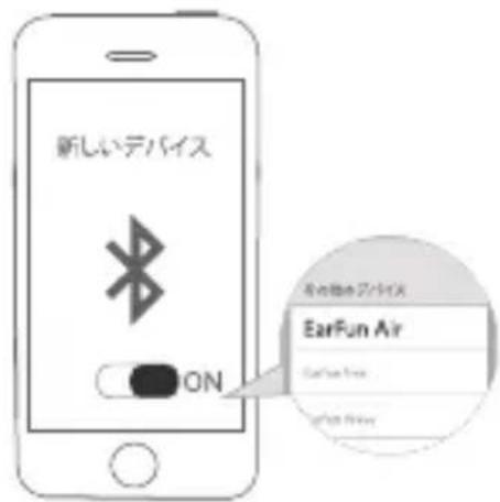 EarFun Air - 方法B - 2