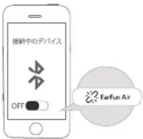 EarFun Air - 方法B - 1