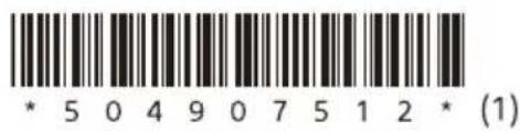 SONY XM-6ES - Owner's Record - 1