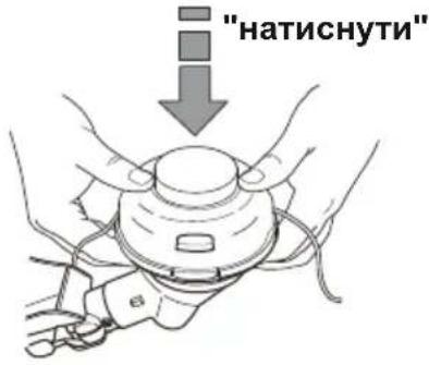 HUSQVARNA 321RJ - Транспортування та зберігання - 7