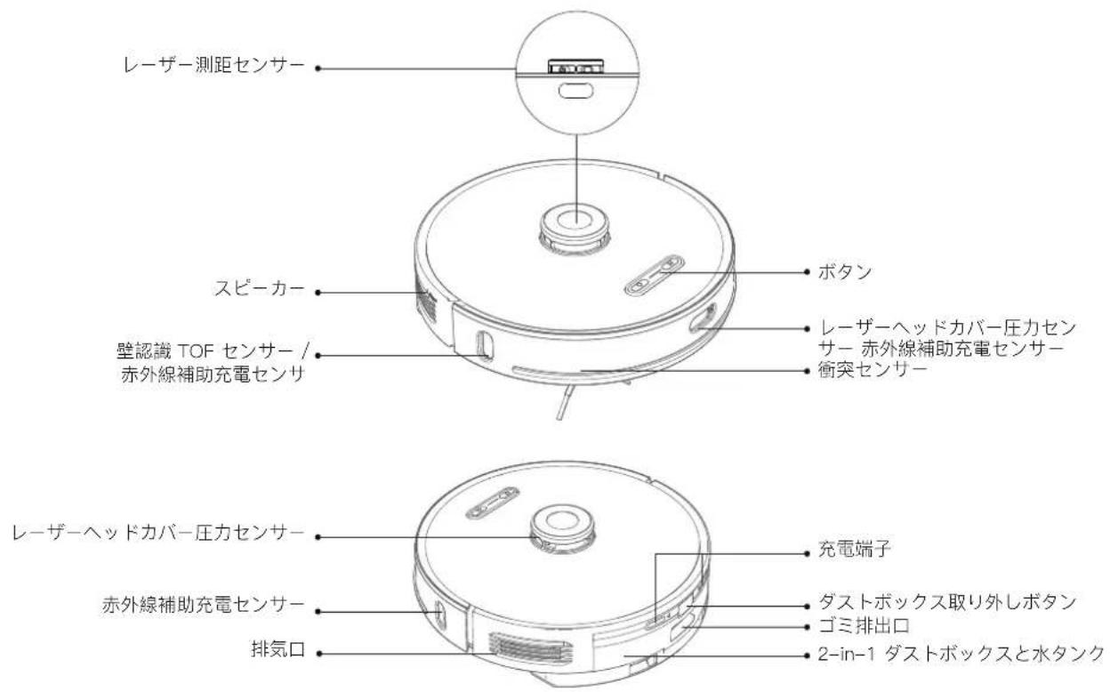 Proscenic M8 PRO - 製品紹介 - 1